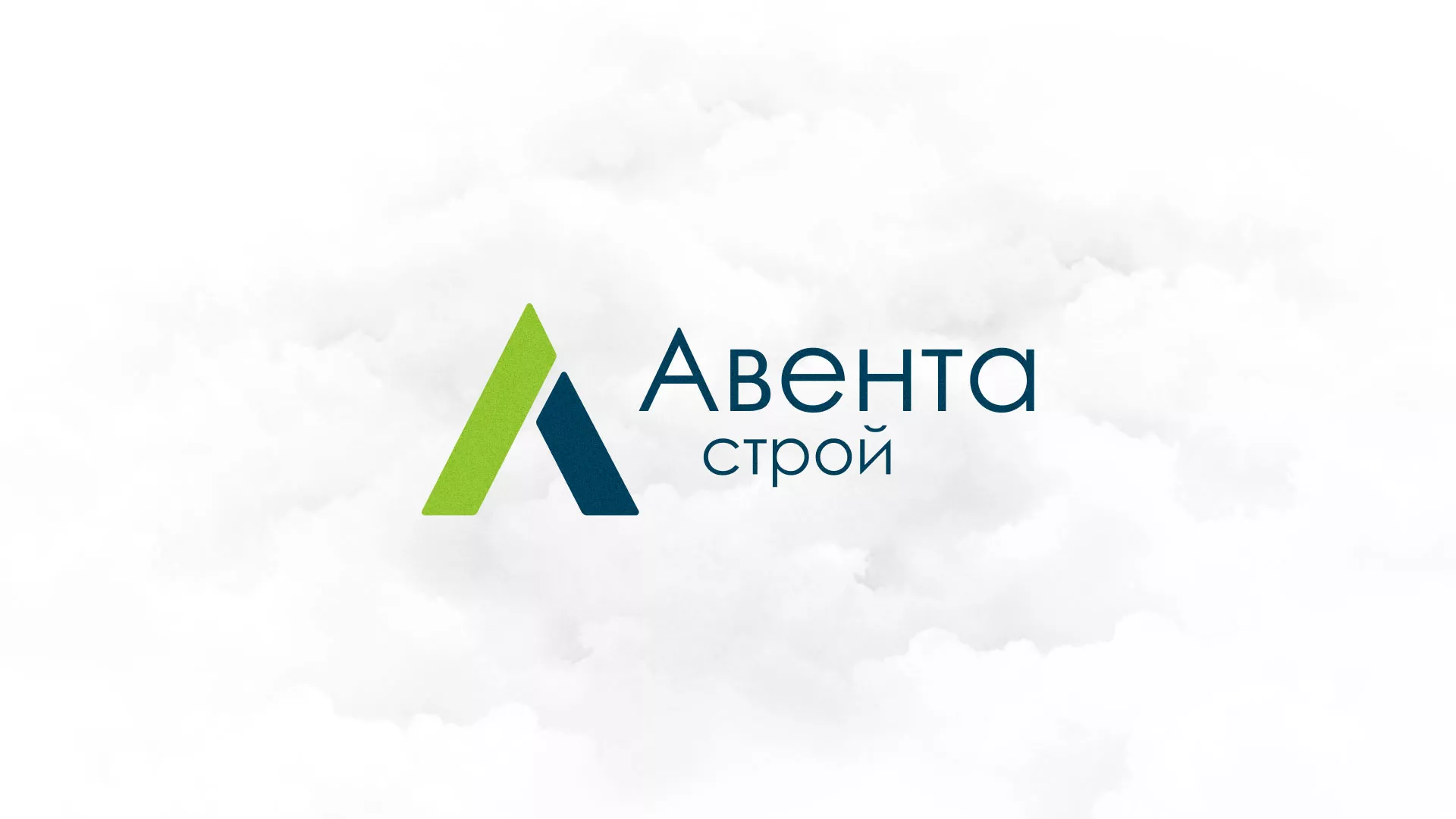 Редизайн сайта компании «Авента Строй» в Кызыле